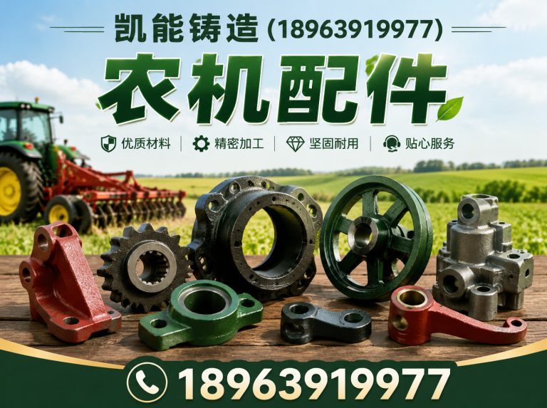 湖北工程机械配件展示图